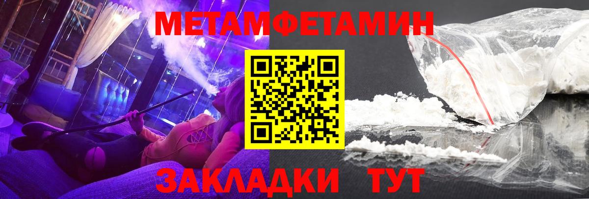 АМФ Premium Жуковский