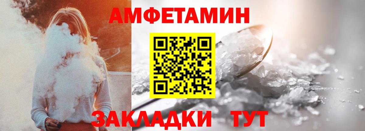 Вейп ТГК Жуковский