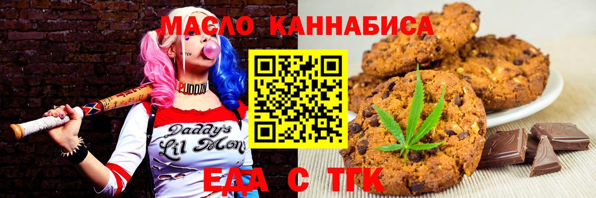 COCAIN  LSD-25  Вход с VPN  Гашиш  Жуковский  МАРИХУАНА  МЕФ кристаллы 