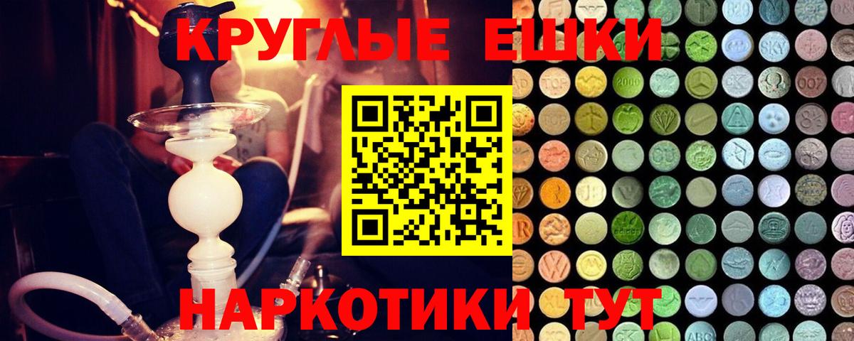 Экстази 300 mg Жуковский