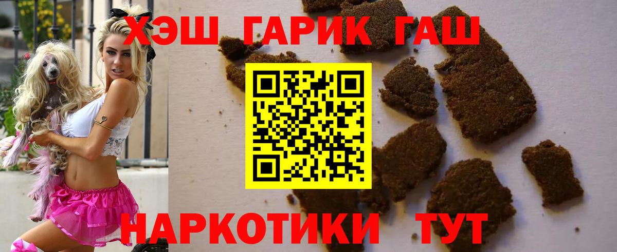 ГАШ VHQ Жуковский