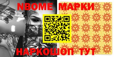 мескалин Ливны