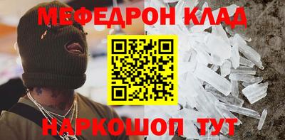 кокаин перу Лесосибирск