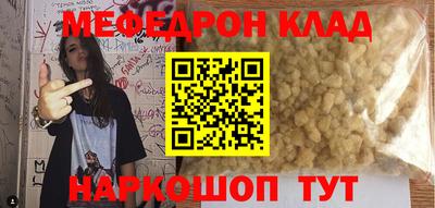 мескалин Ливны