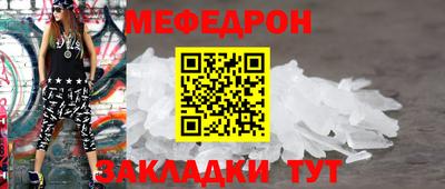 метамфетамин Ликино-Дулёво