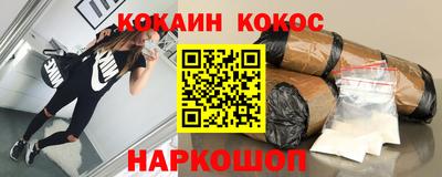 кокаин перу Лесосибирск
