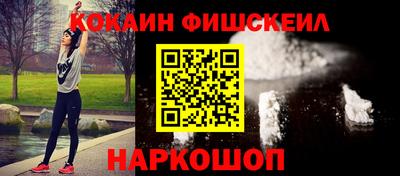 мескалин Ливны
