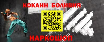 метамфетамин Ликино-Дулёво