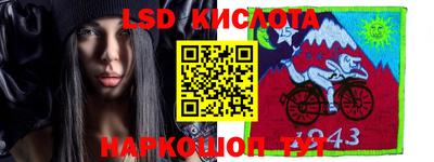 мескалин Ливны
