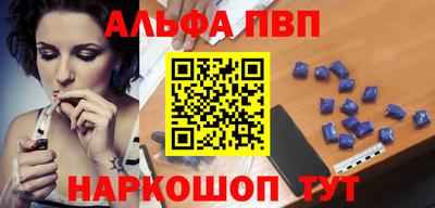 мескалин Ливны