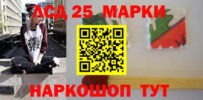 мескалин Ливны