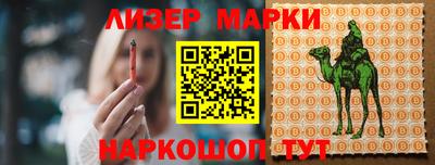 кокаин перу Лесосибирск