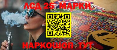 кокаин перу Лесосибирск