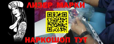 мескалин Ливны