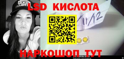 кокаин перу Лесосибирск