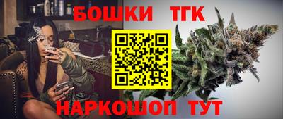 метамфетамин Ликино-Дулёво