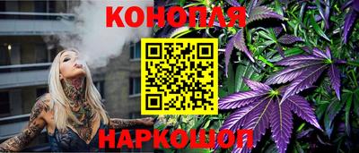 мескалин Ливны