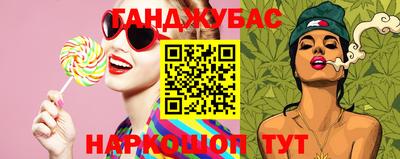мескалин Ливны