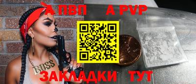 метамфетамин Ликино-Дулёво