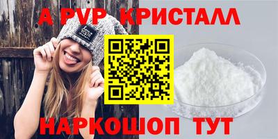 мефедрон мука Малоярославец