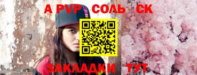 мескалин Ливны