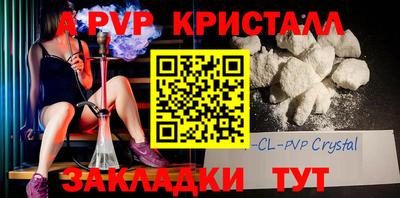 кокаин перу Лесосибирск