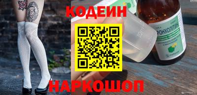 метамфетамин Ликино-Дулёво