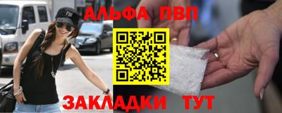 кокаин перу Лесосибирск