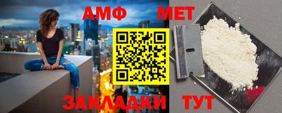 метамфетамин Ликино-Дулёво