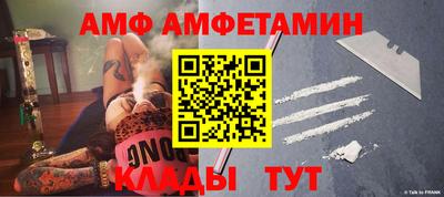 метамфетамин Ликино-Дулёво