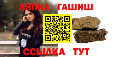 метамфетамин Ликино-Дулёво