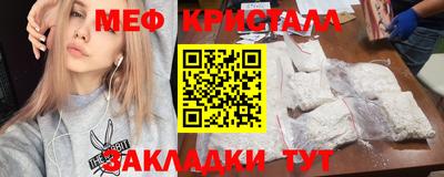 мескалин Ливны