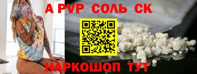 мескалин Ливны
