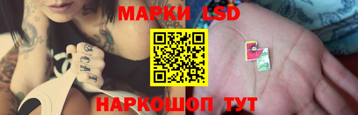 ЛСД экстази кислота Жуковский