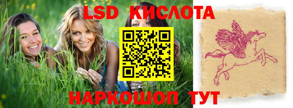 Жуковский  ЛСД экстази ecstasy  Вход с VPN  LSD-25 экстази ecstasy 